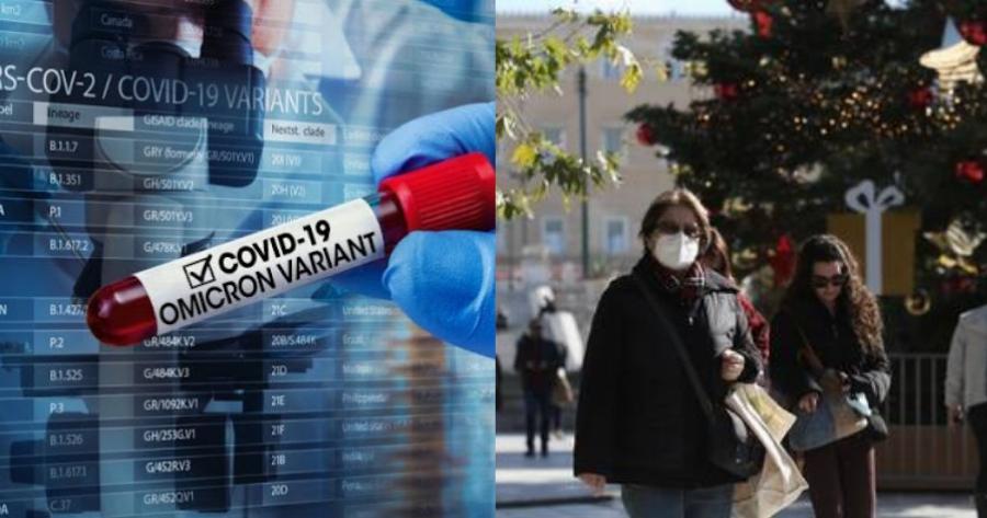 Νέα μέτρα: Τέλος η διασκέδαση και στους εξωτερικούς χώρους για τους ανεμβολίαστους;