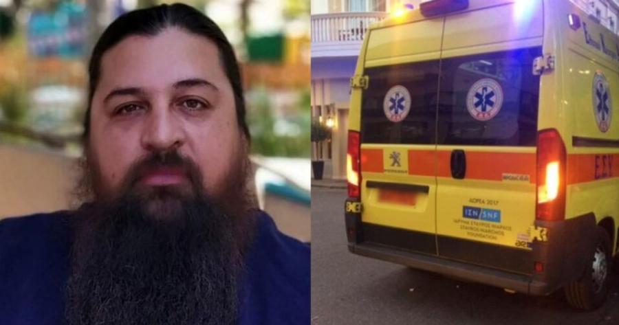 Πάτερ Βησσαρίωνας: Διασωληνώθηκε ο ιερέας που «έχασε» το καλοκαίρι την 14χρονη κορούλα του