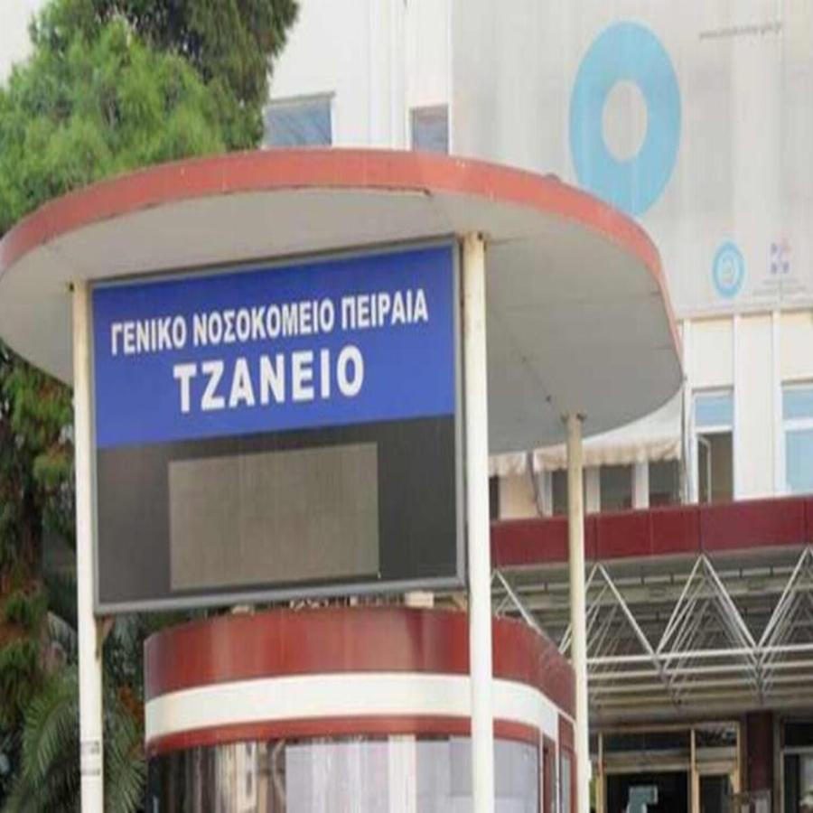 «Αποκλειστική νοσοκόμα» σακάτεψε στο ξύλο την ηλικιωμένη που «φρόντιζε» στο Τζάνειο Νοσοκομείο!