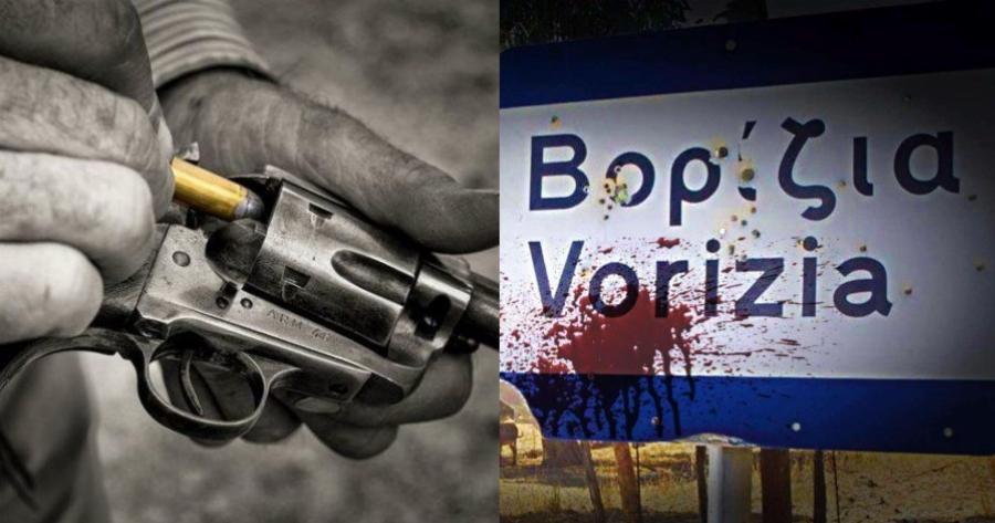 Βορίζια: Η πολύνεκρη βεντέτα της Κρήτης που έπρεπε να επέμβει ο στρατός για να σταματήσει