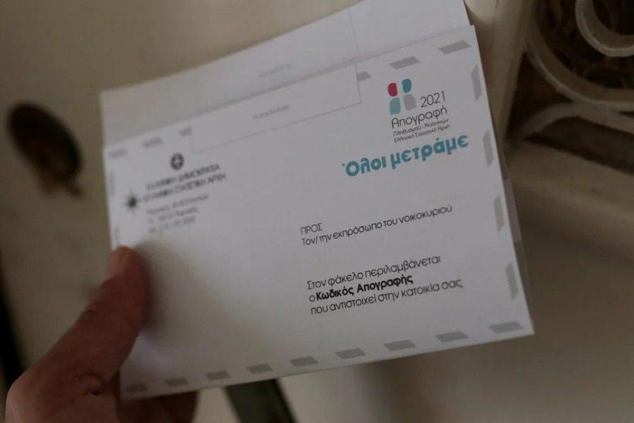 Απογραφή 2021: Παραιτούνται μαζικά απογραφείς στην Πάτρα