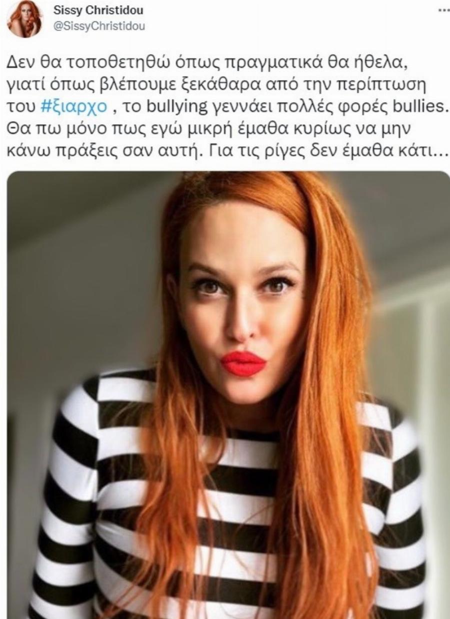«Το bullying γεννάει πολλές φορές bullies»: Η απάντηση καρφί της Σίσσυς Χριστίδου στον Τάσο Ξιαρχό