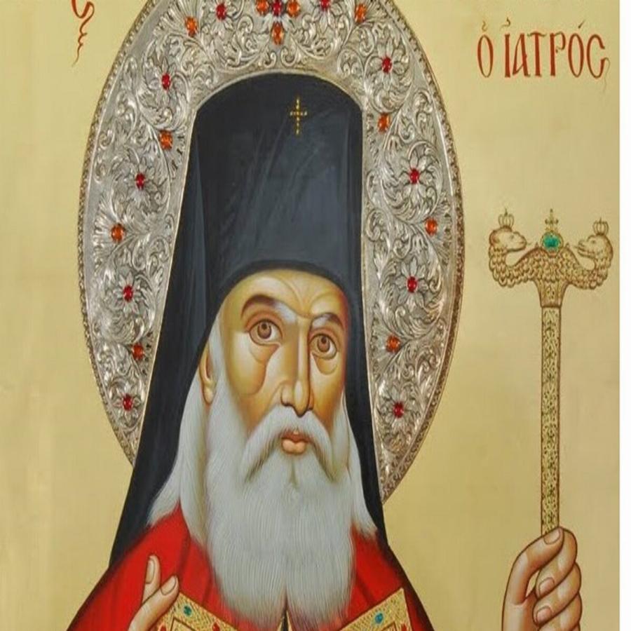 Αυτά είναι τα τελευταία λόγια του Αγίου Λουκά του Ιατρού και η Ευχή για τους ασθενείς