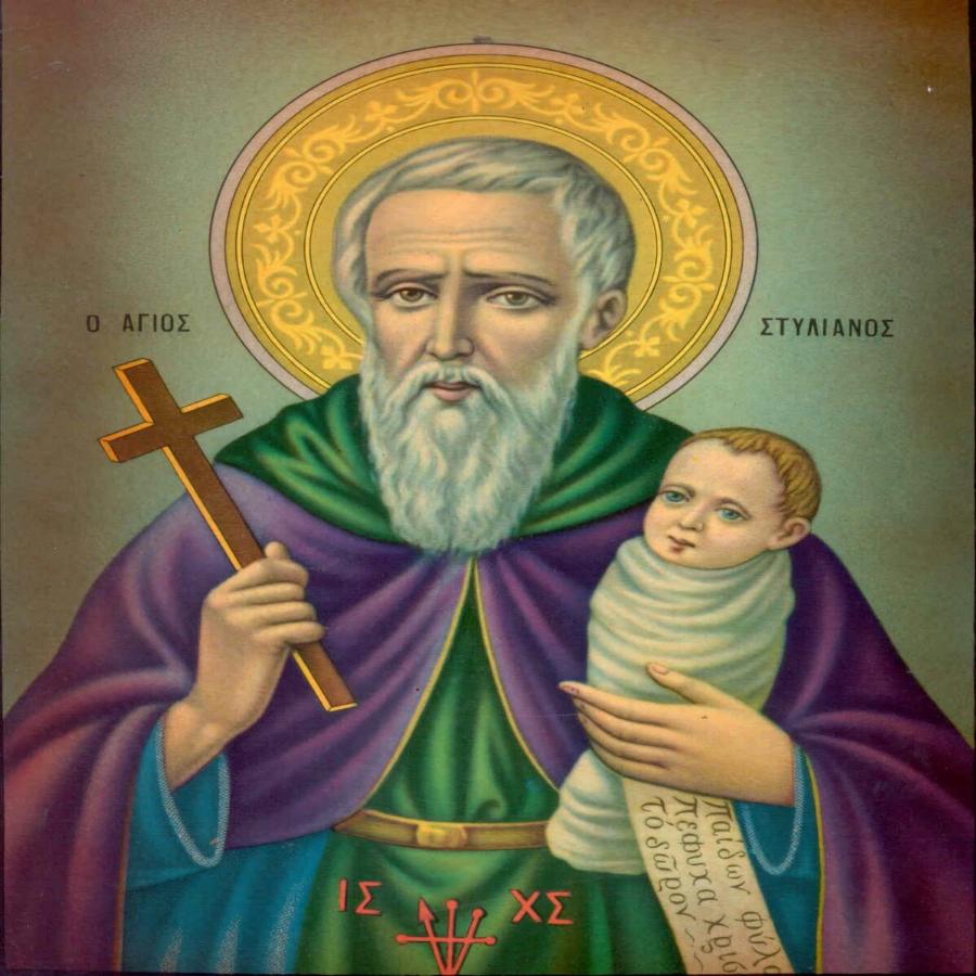 Γιορτή 26ης Νοέμβρη: Άγιος Στυλιανός – Η παράκληση που λύνει την ατεκνία
