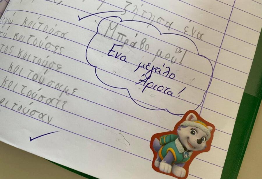 Ο “δάσκαλος της χρονιάς”: Τα σχόλια στην ορθογραφία των μαθητών του που πρέπει να εφαρμόζονται σε κάθε τάξη