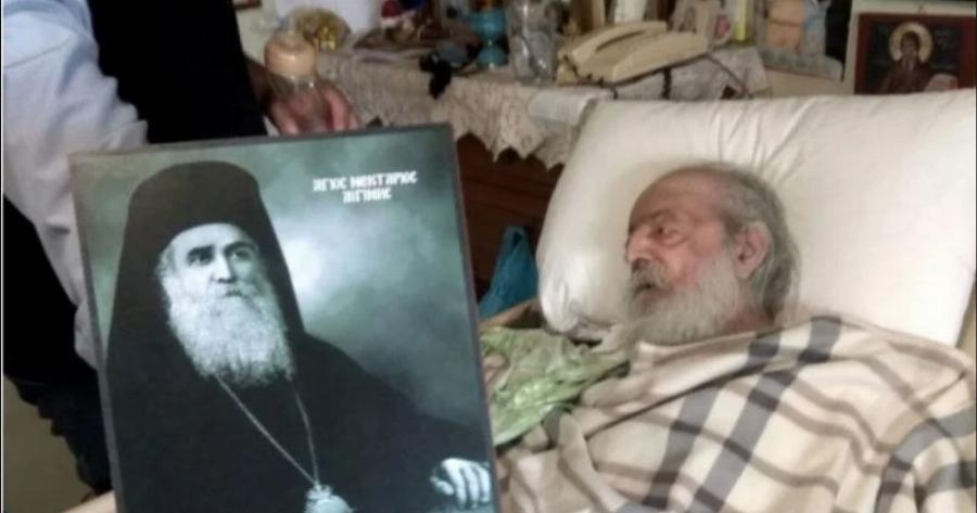 Το τελευταίο μήνυμα του χαρισματικού Γέροντα Νεκτάριου Βιτάλη – «Κρατάτε το λάβαρο της ορθοδοξίας ψηλά»