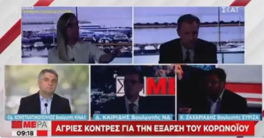 Επικό σκηνικό στον αέρα: Μόλις είπε “Μητσοτάκης”, έπεσαν τα φώτα στο στούντιο