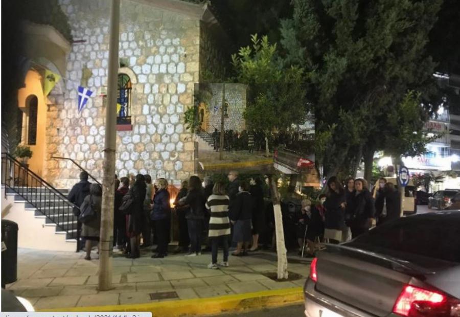 Νέα Ιωνία: Εκκλησία και λαός γονατίζουν στον πολιούχο Άγιο Γεώργιο Νεαπολίτη