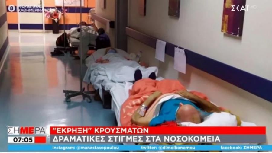 «Ποια Χριστούγεννα; Ο καθένας να διαφυλάξει την οικογένειά του για να μη βρεθεί σε ράντζο» – Δηλώσεις Ματίνας Παγώνη