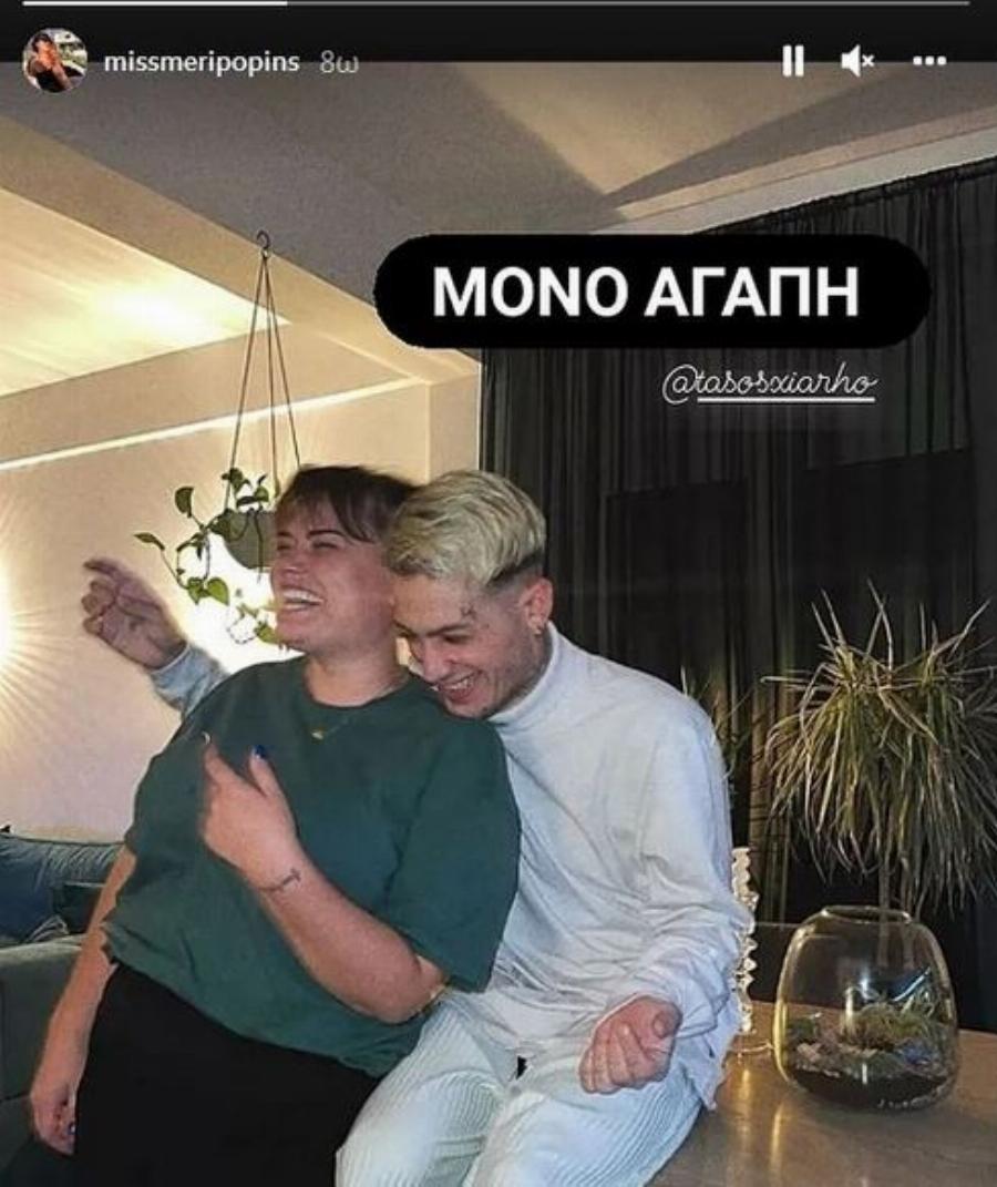 «Μόνο αγάπη»: Η συνάντηση και η συμφιλίωση του Τάσο Ξιαρχό με την κοπέλα που χλεύασε