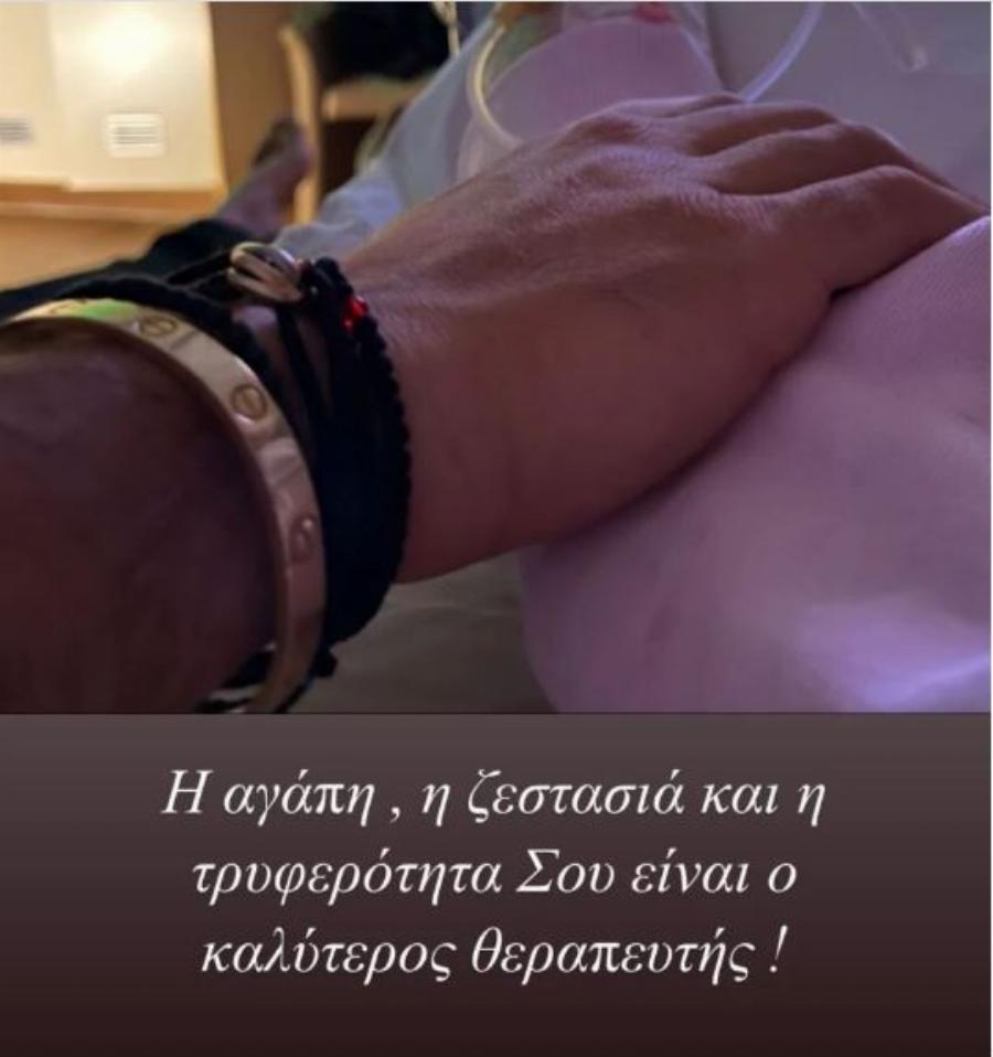 Ξεσπάει σε κλάματα η Δήμητρα Αλεξανδράκη μέσα από το νοσοκομείο: «Παρέλυσα από την δεξιά πλευρά»