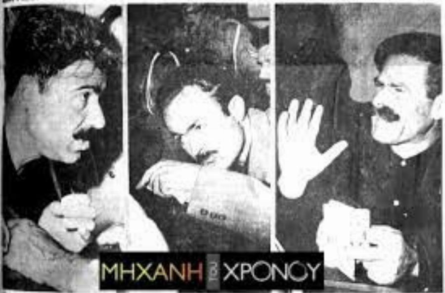 Βορίζια: Η πολύνεκρη βεντέτα της Κρήτης που έπρεπε να επέμβει ο στρατός για να σταματήσει