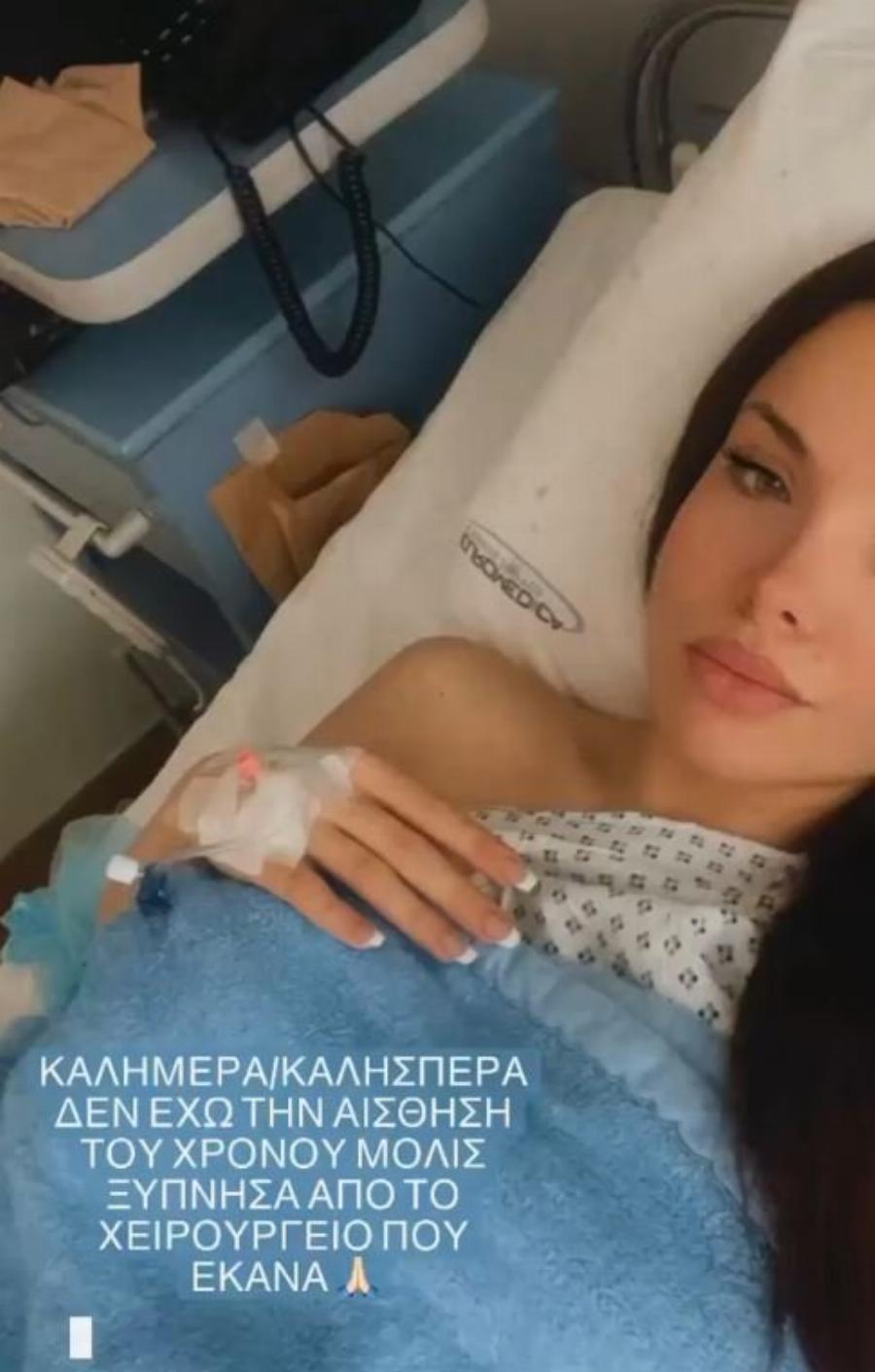 Δύσκολες στιγμές για τη Μαρία Μπέη του MasterChef: Οι πρώτες φωτογραφίες από το δωμάτιο του νοσοκομείου