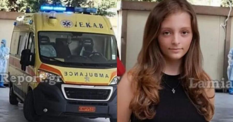 Μαρτυρίες για τον θάνατο της 14χρονης στη Λαμία: Περίμενε τέσσερις ώρες σε κοντέινερ να την εξετάσουν!