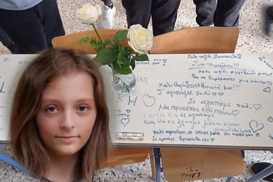 14χρονη στη Λαμία: Πνευμονικό οίδημα η αιτία θανάτου της τελικά