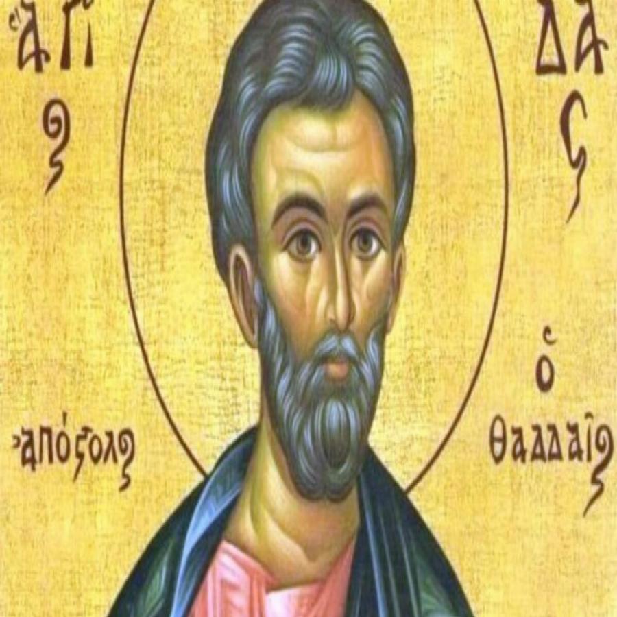 Πήρα την προσευχή Αγίου Ιούδα Θαδδαίου από εκκλησία και σώθηκε το παιδί μου