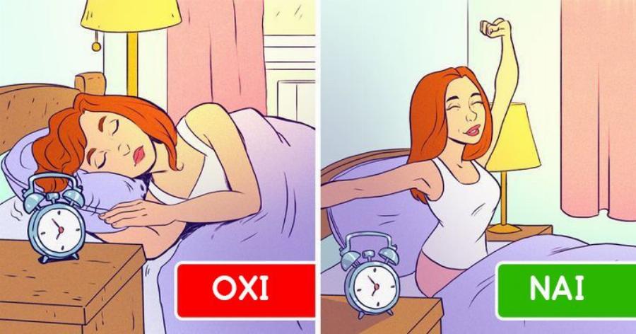 Τέλος στην κούραση: 17 πράγματα που πρέπει να κάνεις το πρωί για να μην αισθάνεσαι κουρασμένος την υπόλοιπη μέρα