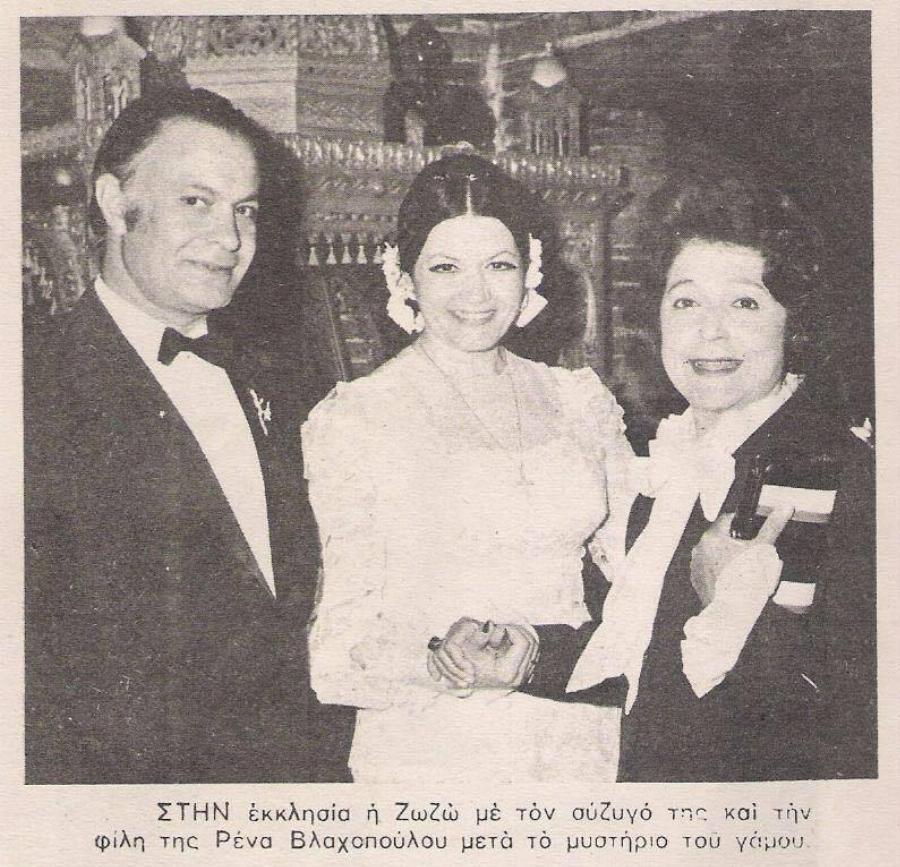 Διάσημα Ζευγάρια: 15 σπάνιες φωτογραφίες από  γάμους που άφησαν εποχή και “τρέλαναν” τα μέσα ενημέρωσης