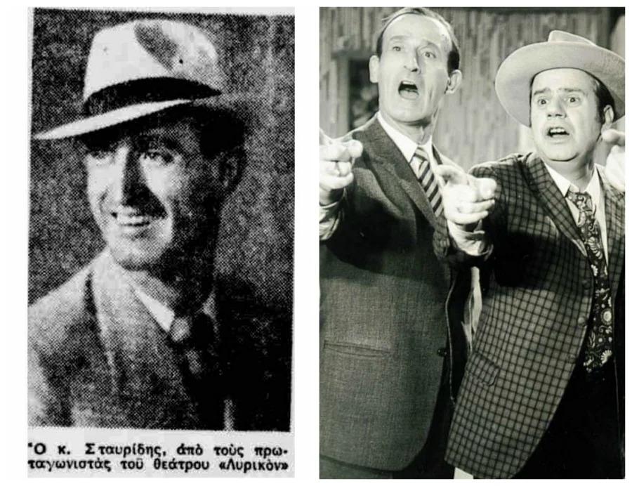 Παλιοί Έλληνες ηθοποιοί: 20 αγαπημένες φιγούρες του ελληνικού κινηματογράφου που δεν ξέραμε πώς ήταν στα νιάτα τους