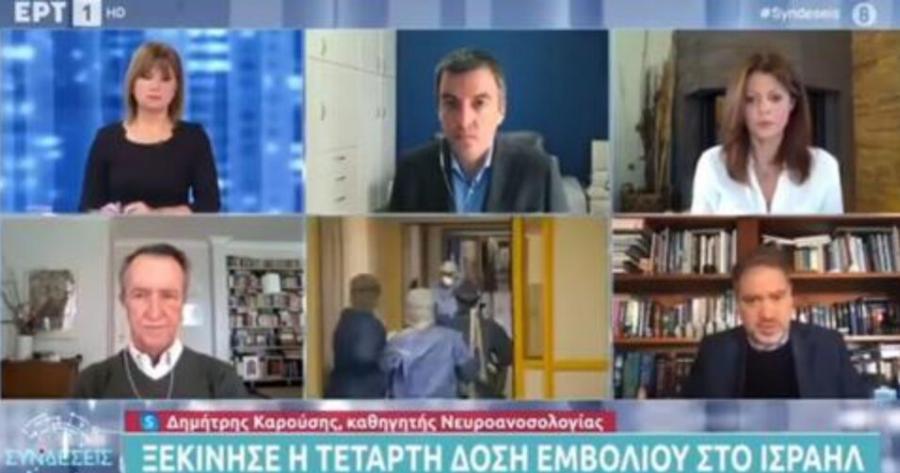 Κίνδυνος από τις συχνές δόσεις εμβολίου για Αυτοάνοσες αντιδράσεις: «Βόμβα» από καθηγητή Νευροανοσολογίας