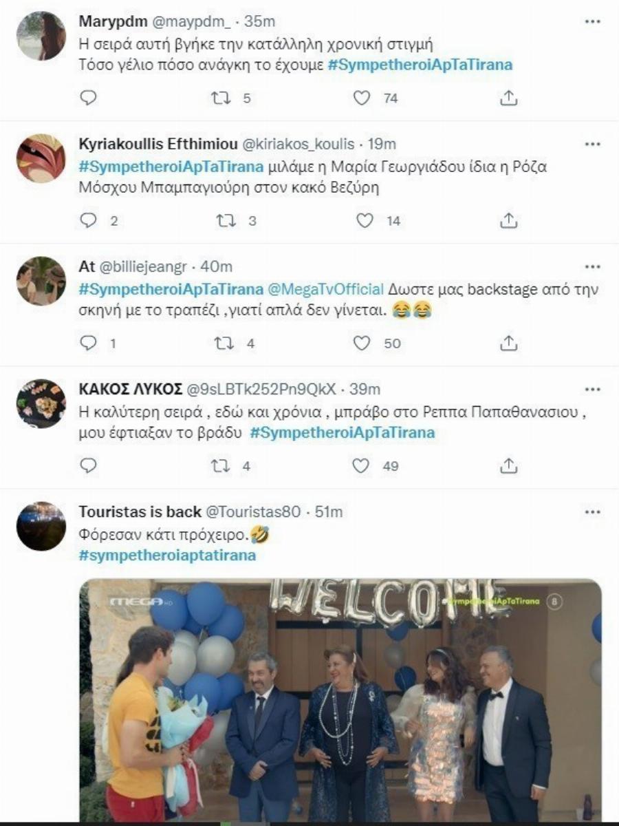 Αποθέωση και τρελό γέλιο στο twitter για τη σειρά του Mega “Συμπέθεροι απ΄τα Τίρανα”