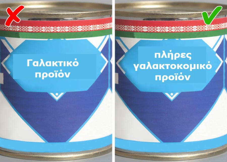 Κόλπα των σούπερ μάρκετ: 9 τρικ που έχουν σκοπό να μας ξεγελάσουν για να αγοράσουμε «λάθος» προϊόντα