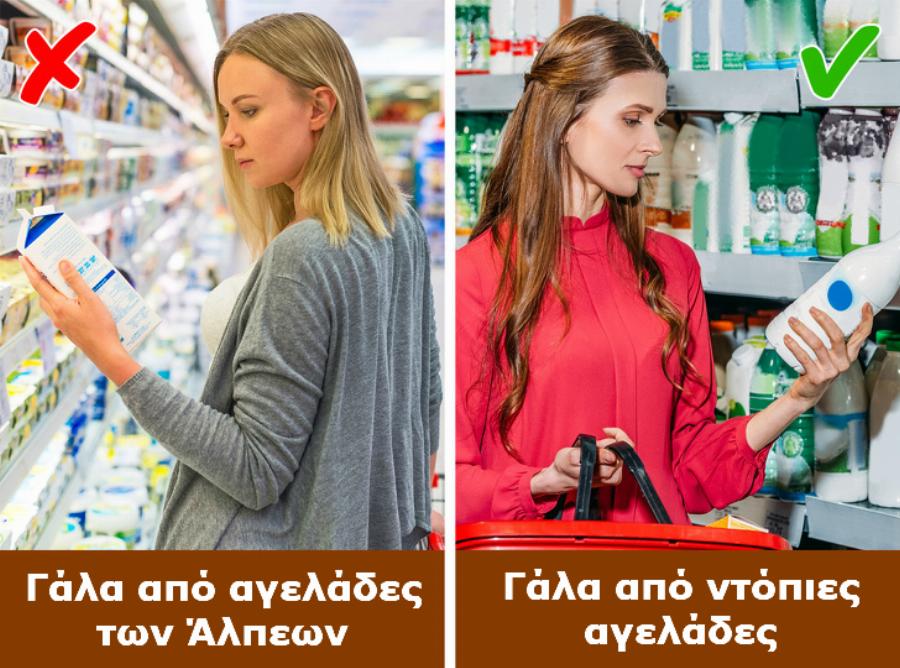 Κόλπα των σούπερ μάρκετ: 9 τρικ που έχουν σκοπό να μας ξεγελάσουν για να αγοράσουμε «λάθος» προϊόντα