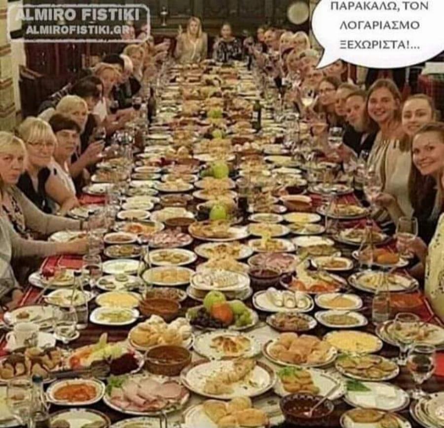 Τρελό γέλιο: 10 αστείες φωτογραφίες που κάνουν θραύση αυτή την στιγμή