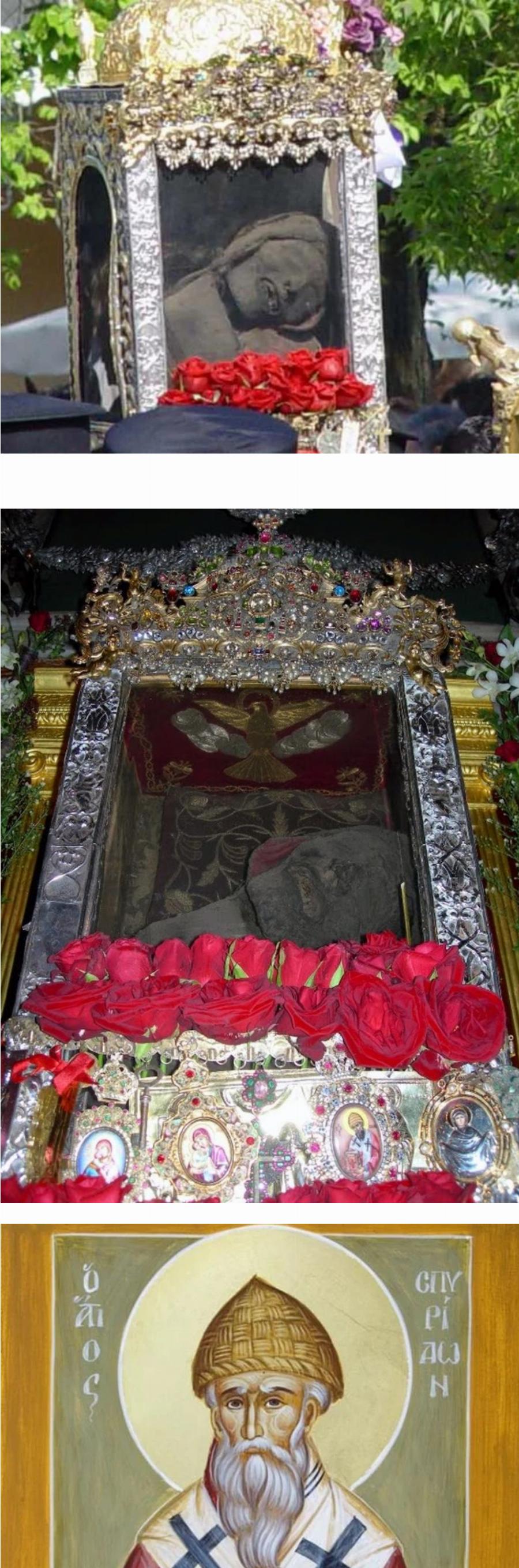 Άγιος Σπυρίδωνας: Το άφθαρτο σκήνωμα του και τα θαύματα