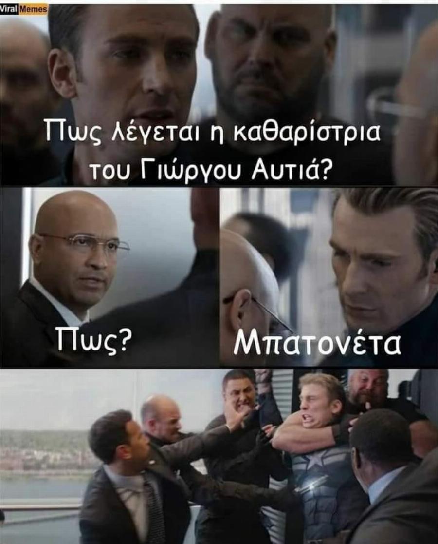 Τρελό γέλιο: 10 αστείες φωτογραφίες που κάνουν θραύση αυτή την στιγμή