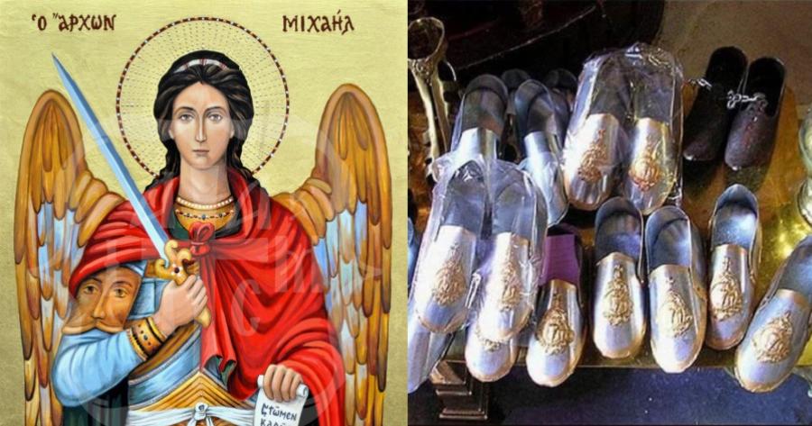Τα σιδερένια παπουτσάκια του Αρχαγγέλου Μιχάηλ και το θαύμα