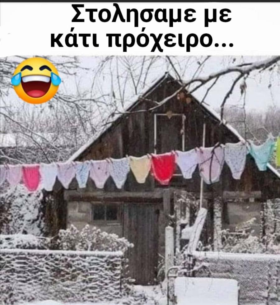 Τρελό γέλιο: 10 αστείες φωτογραφίες που κάνουν θραύση αυτή την στιγμή