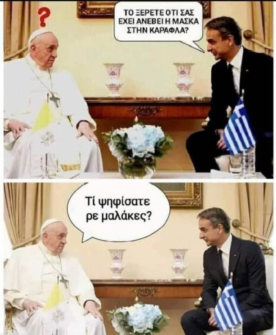 Τρελό γέλιο: 10 αστείες φωτογραφίες που κάνουν θραύση αυτή την στιγμή