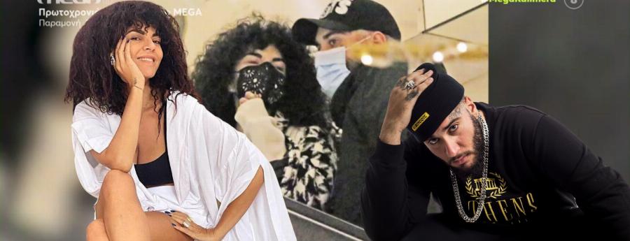 Στο δρόμο της Ηλιάνας Παπαγεωργίου: Ζευγάρι με πασίγνωστο τράπερ η Μαρία Σολωμού