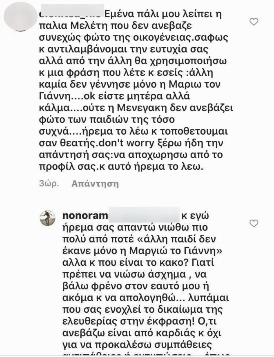 Ελεονώρα Μελέτη: Το κακοπροαίρετο σχόλιο μίας follower για την μονάκριβη κόρη της – Η απάντηση είναι γροθιά στο στομάχι