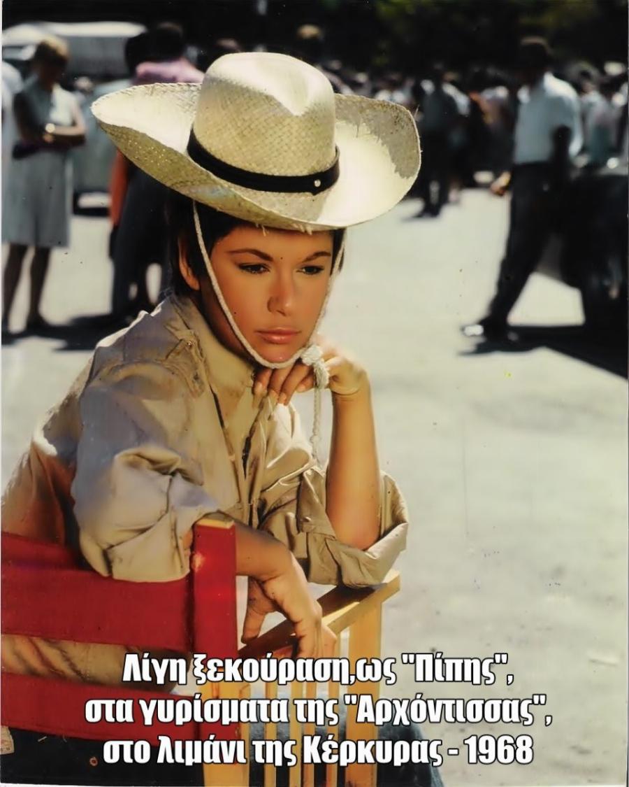 Αλίκη Βουγιουκλάκη: Το σπάνιο φωτογραφικό υλικό της εθνικής μας σταρ πίσω από τις κάμερες