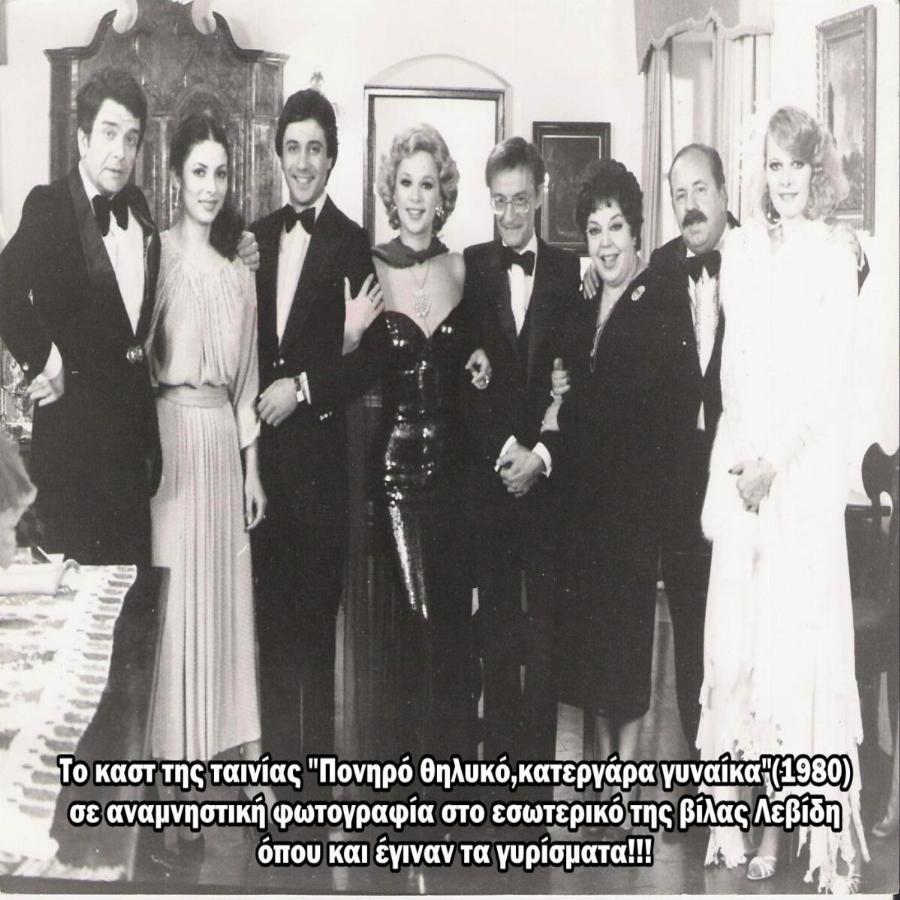 Αλίκη Βουγιουκλάκη: Το σπάνιο φωτογραφικό υλικό της εθνικής μας σταρ πίσω από τις κάμερες