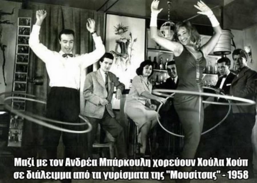 Αλίκη Βουγιουκλάκη: Το σπάνιο φωτογραφικό υλικό της εθνικής μας σταρ πίσω από τις κάμερες
