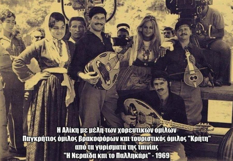 Αλίκη Βουγιουκλάκη: Το σπάνιο φωτογραφικό υλικό της εθνικής μας σταρ πίσω από τις κάμερες