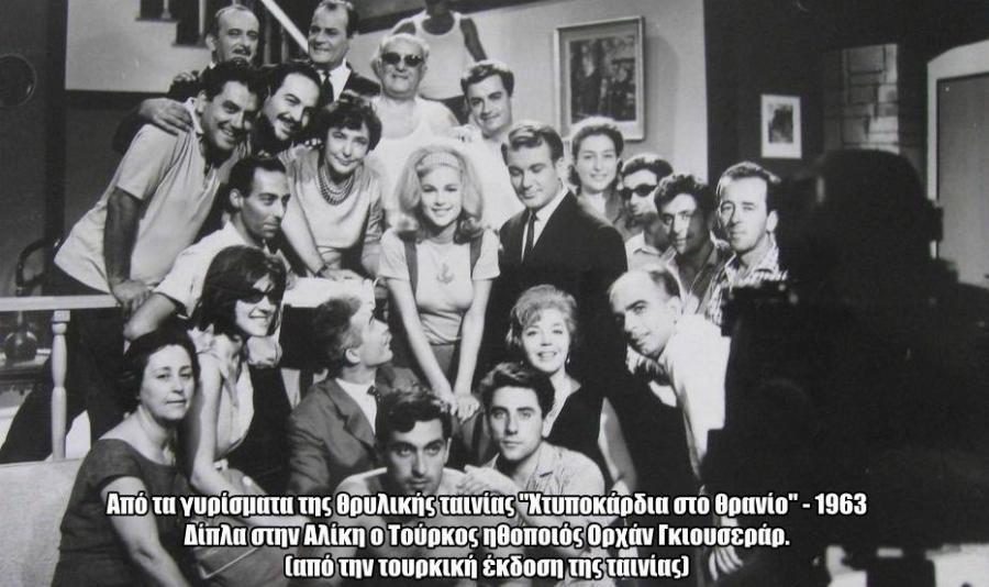 Αλίκη Βουγιουκλάκη: Το σπάνιο φωτογραφικό υλικό της εθνικής μας σταρ πίσω από τις κάμερες