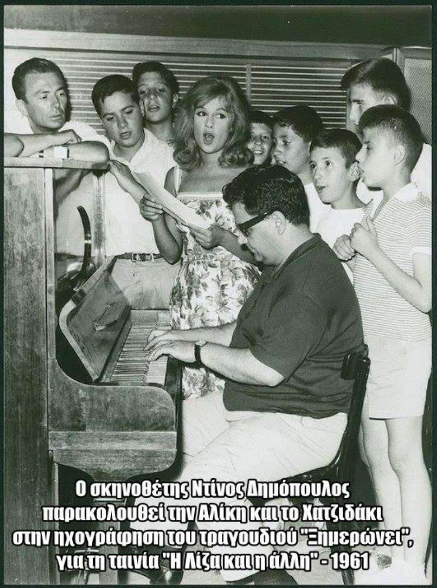 Αλίκη Βουγιουκλάκη: Το σπάνιο φωτογραφικό υλικό της εθνικής μας σταρ πίσω από τις κάμερες