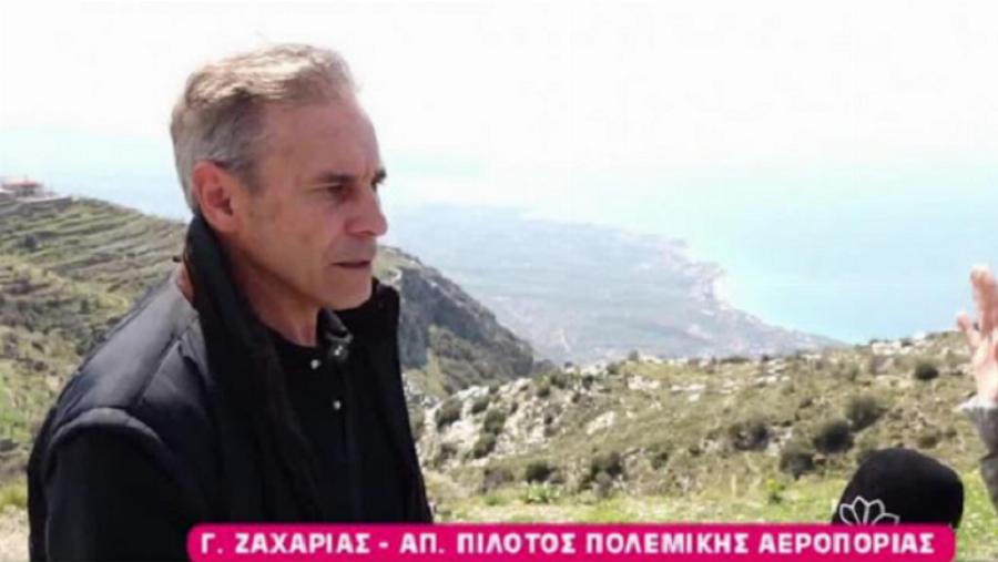 Μαρτυρία Έλληνα πιλότου της Πολεμικής Αεροπορίας: «Μου εμφανίστηκε η Παναγία και ο Χριστός και με επανέφεραν στην ζωή»