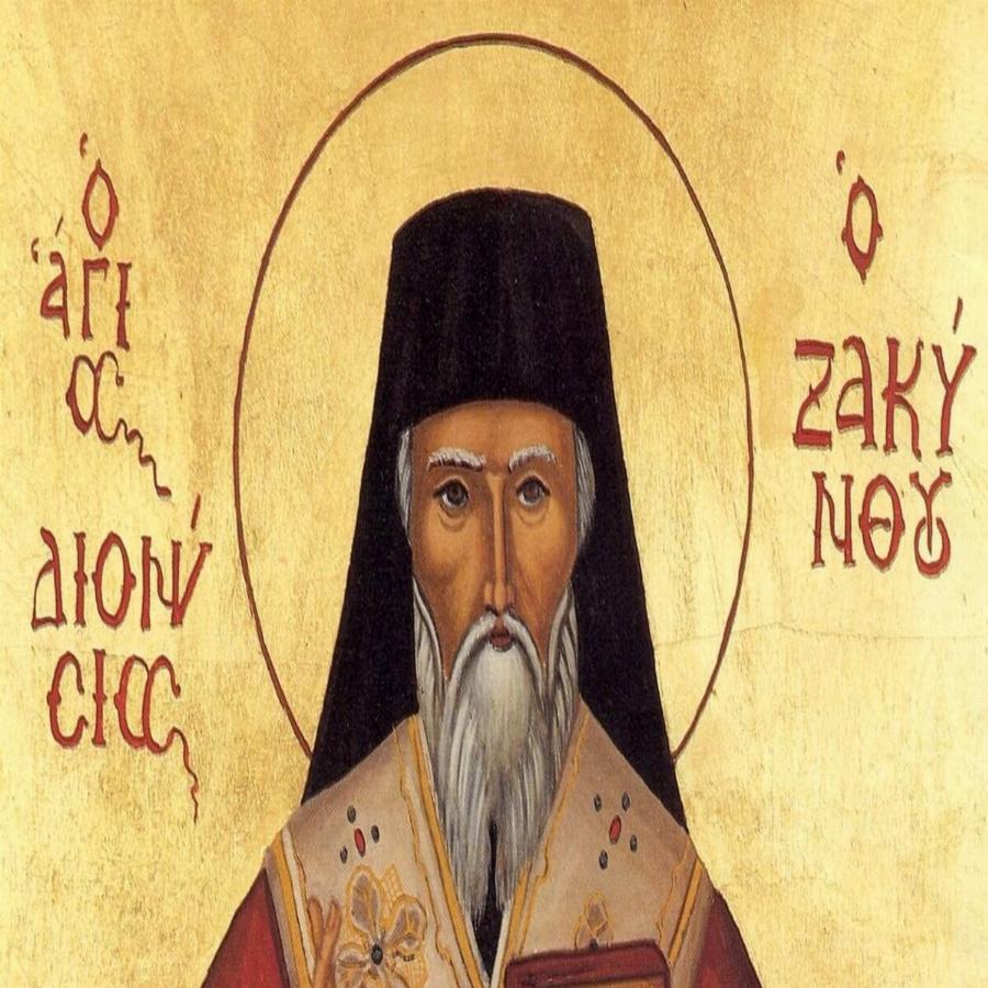 Το Θαύμα του Αγίου Διονυσίου Ζακύνθου με το καλλυμαύχιο