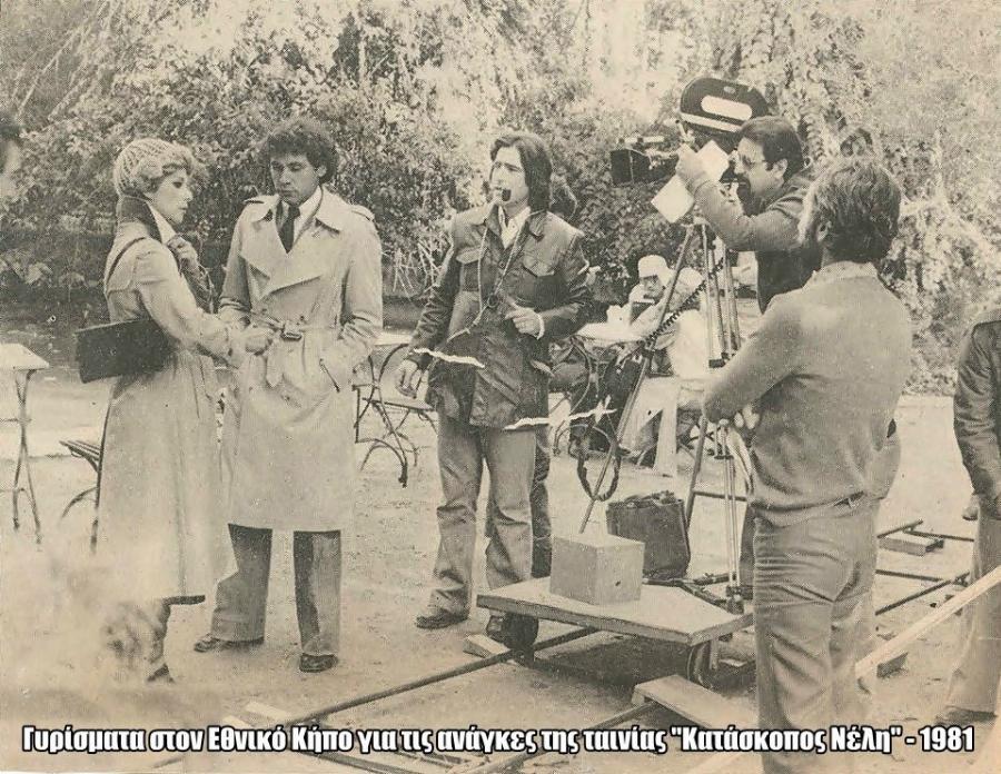 Αλίκη Βουγιουκλάκη: Το σπάνιο φωτογραφικό υλικό της εθνικής μας σταρ πίσω από τις κάμερες