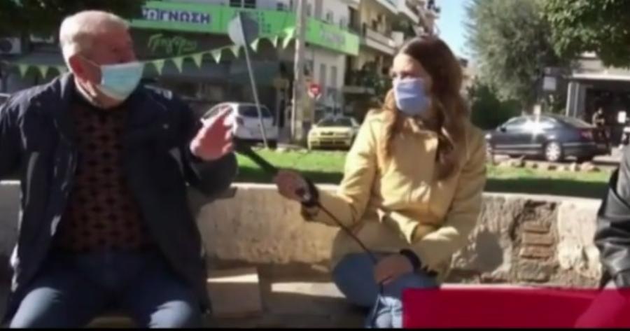 «Ο Πρωθυπουργός θα πάρει τα 100€ από μένα και θα τα δώσει σε σένα» – Πολίτης σε δημοσιογράφο του ΣΚΑΪ