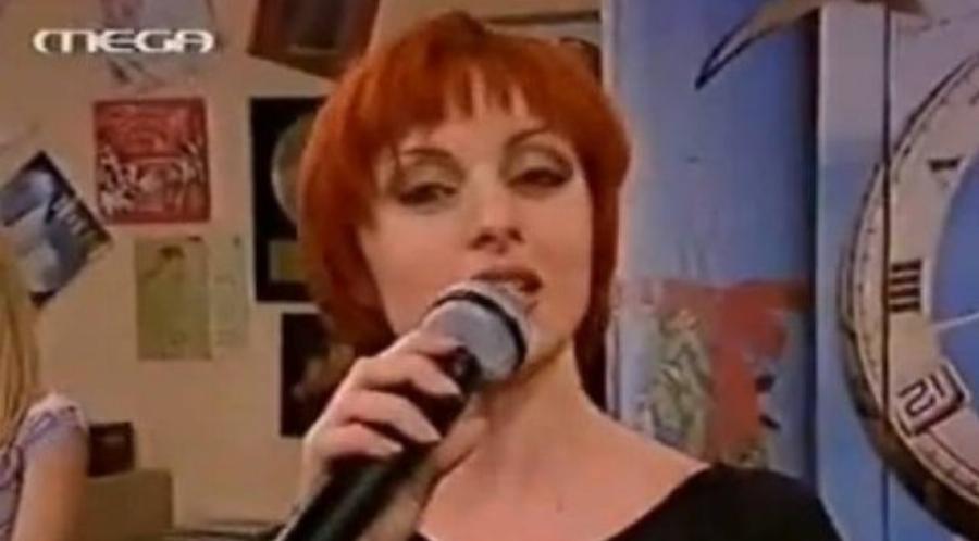 Σαν να μην πέρασε μία μέρα: Πως έμοιαζαν διάσημοι Έλληνες τη δεκαετία του 90