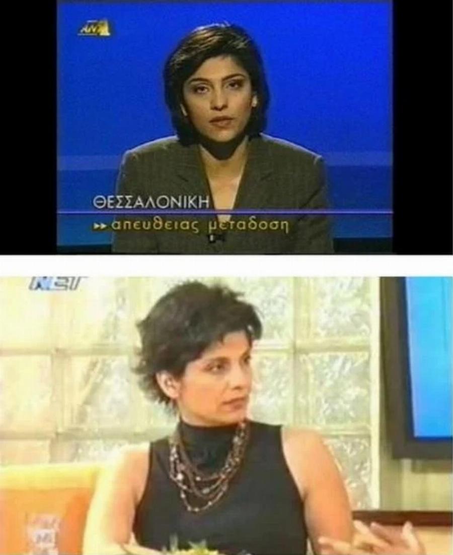 Σαν να μην πέρασε μία μέρα: Πως έμοιαζαν διάσημοι Έλληνες τη δεκαετία του 90