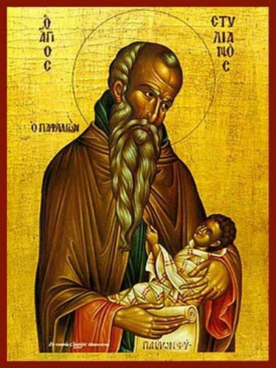 Άγιος Στυλιανός: O προστάτης των βρεφών και των παιδιών, αλλά και των εγκύων και άτεκνων γυναικών