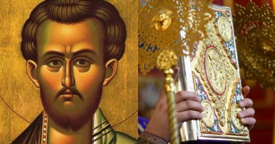 Ευαγγέλιο Τετάρτη 15 Δεκεμβρίου 2021 – Άγιος Ελευθέριος