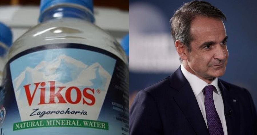 Γκάφα Μητσοτάκη: Παρουσίασε γιο ιδιοκτήτη εργοστασίου ως νέο εργαζόμενο που επέλεξε να γυρίσει στην Ελλάδα